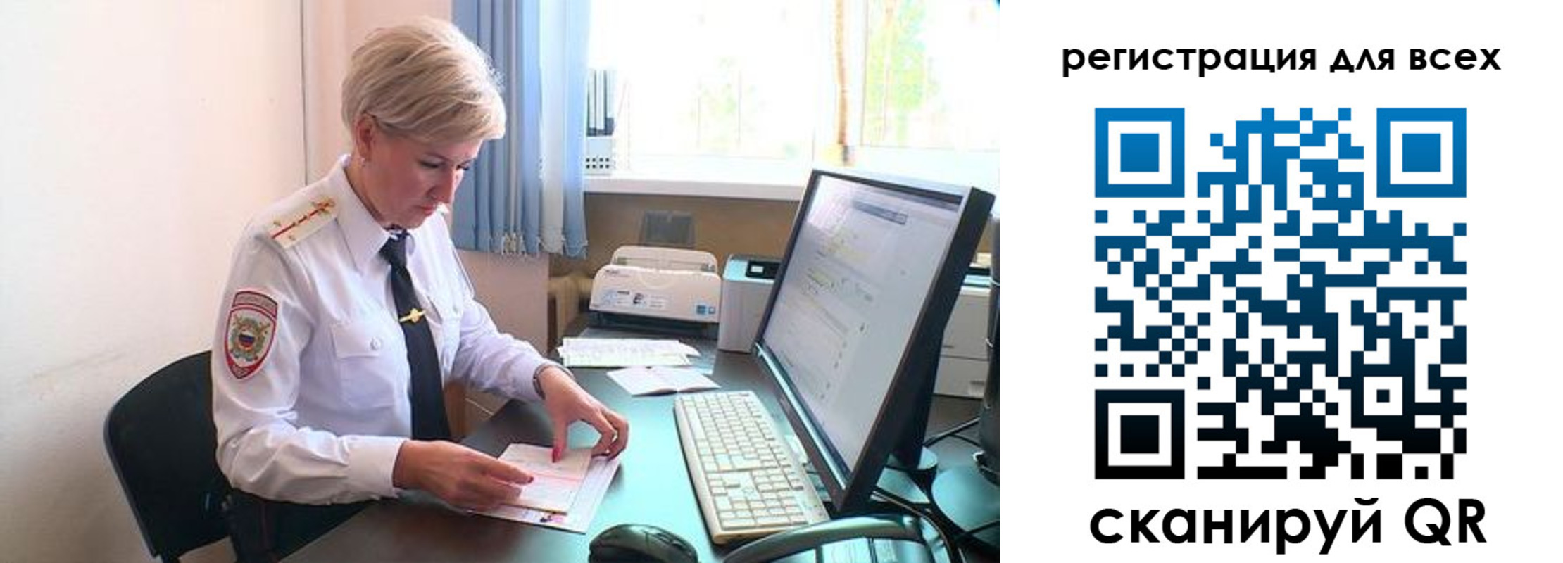 прописка в Пущино