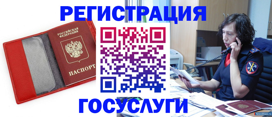 найти адрес прописки в Пущино