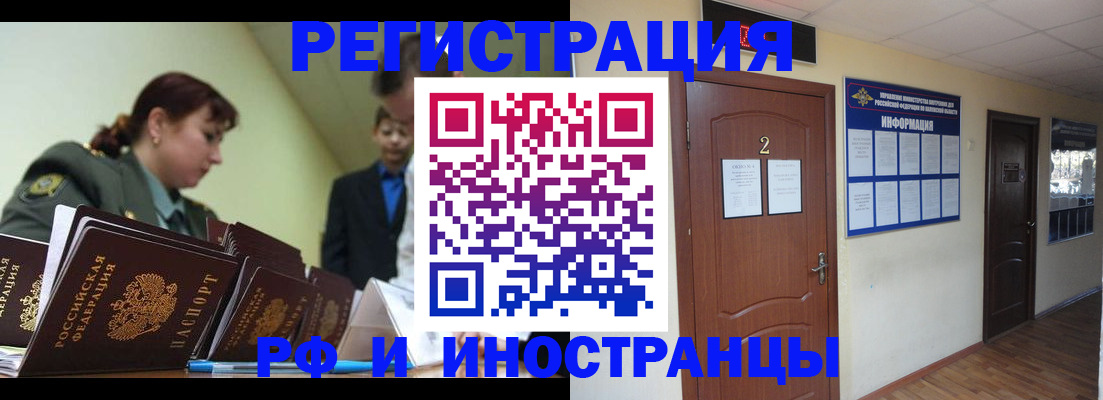 пропишу в квартире в Пущино