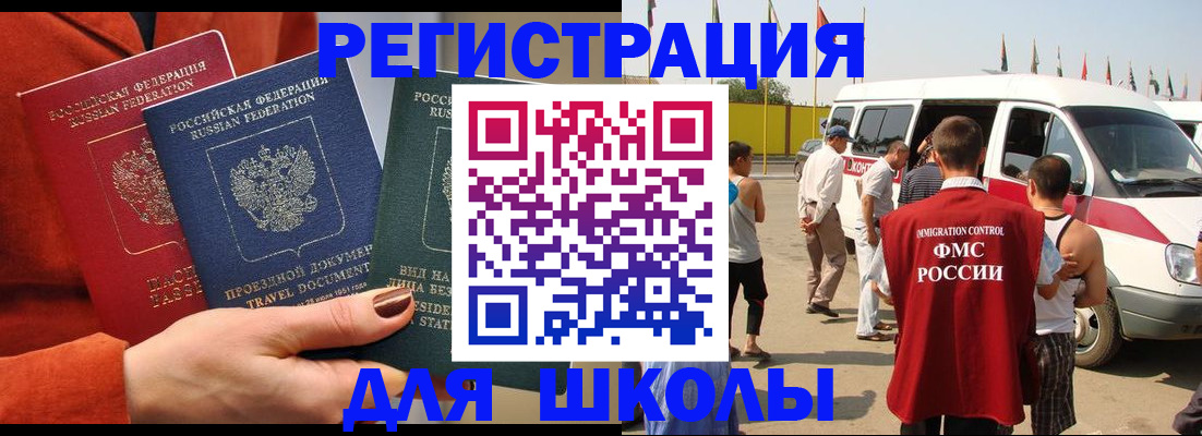 найти адрес прописки в Пущино