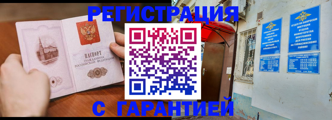 форма 3 в Пущино