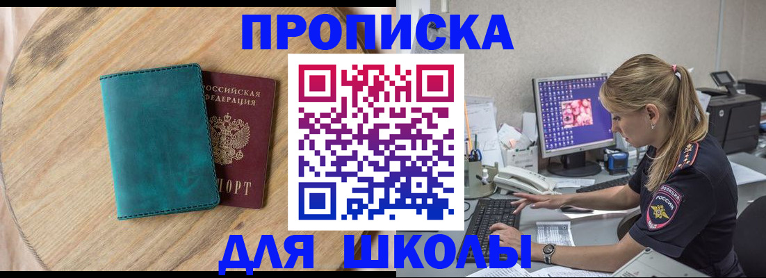 форма 3 в Пущино